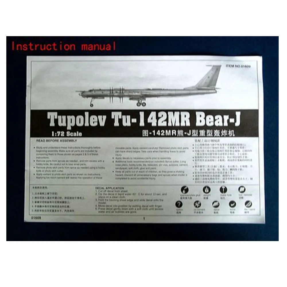 01609 1/72 Tupolev Tu142MR BearJ Plastic Model Kit