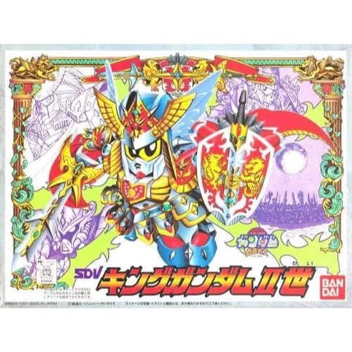 Bandai 0034568 SD BB No.95 King Gundam II SD Gundam
