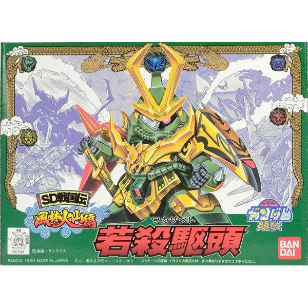 Bandai 5063583 BB 65 Wakazakuto