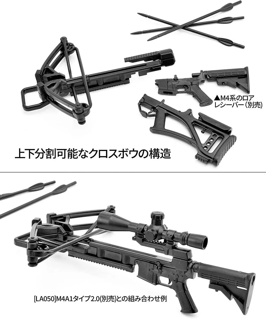 Little Armory - LD041 Silent Nine 1/12