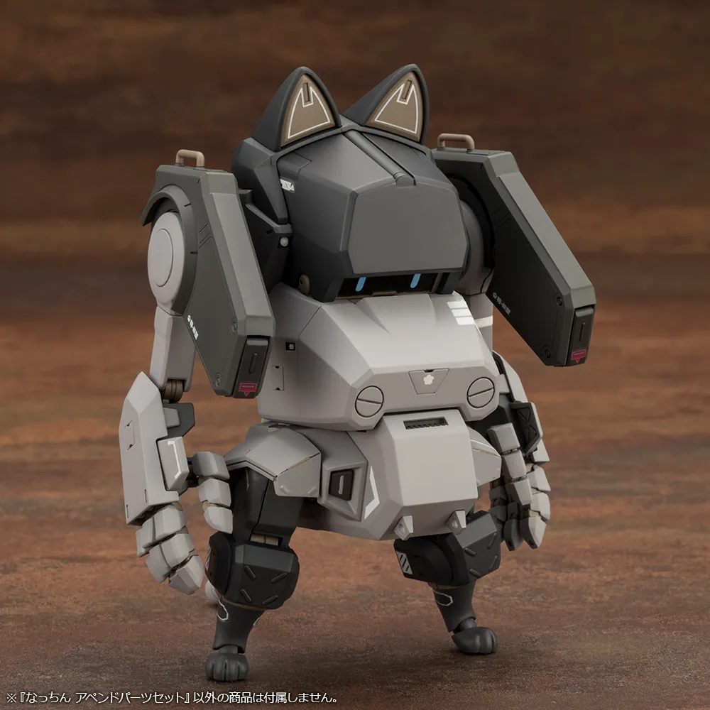 Nacchin Append Parts Set - JGSDF Type 07-III Tank Nacchin