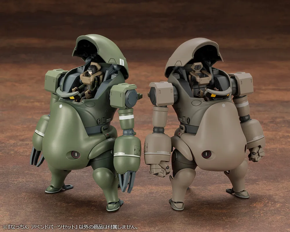 Nacchin Append Parts Set - JGSDF Type 07-III Tank Nacchin