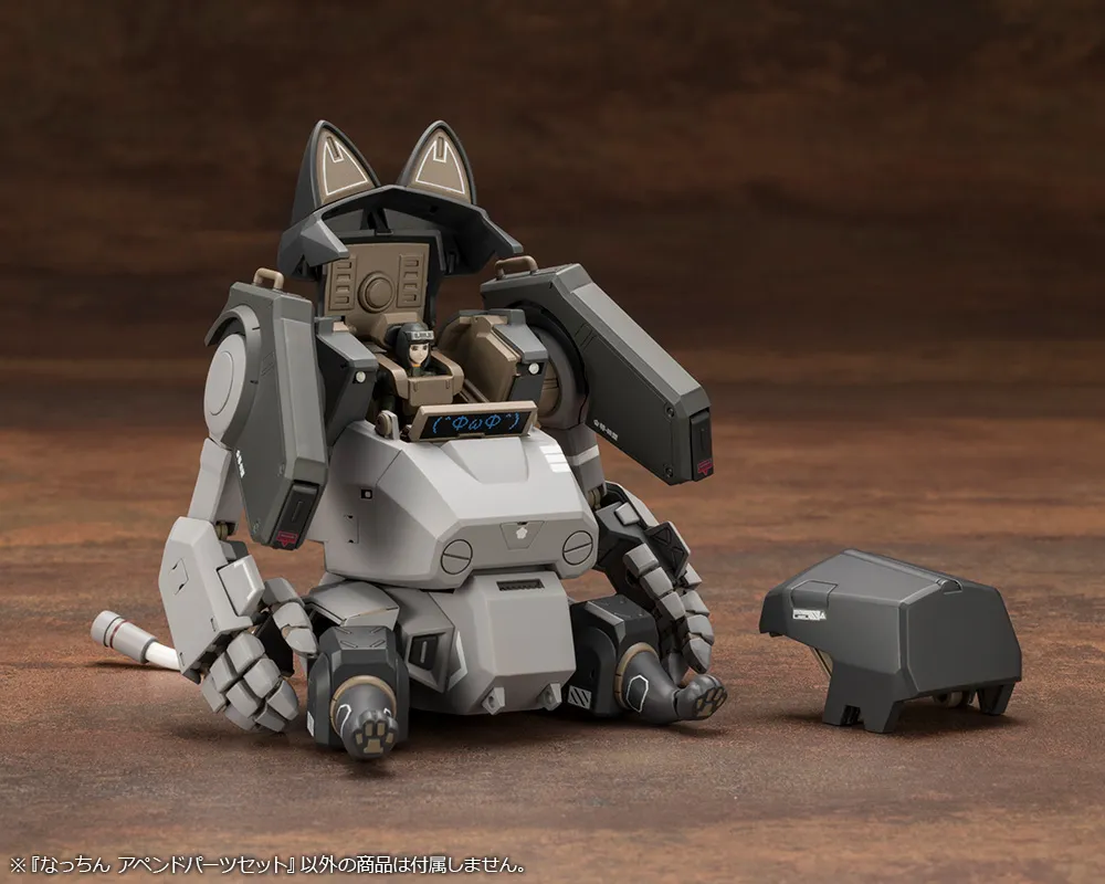 Nacchin Append Parts Set - JGSDF Type 07-III Tank Nacchin