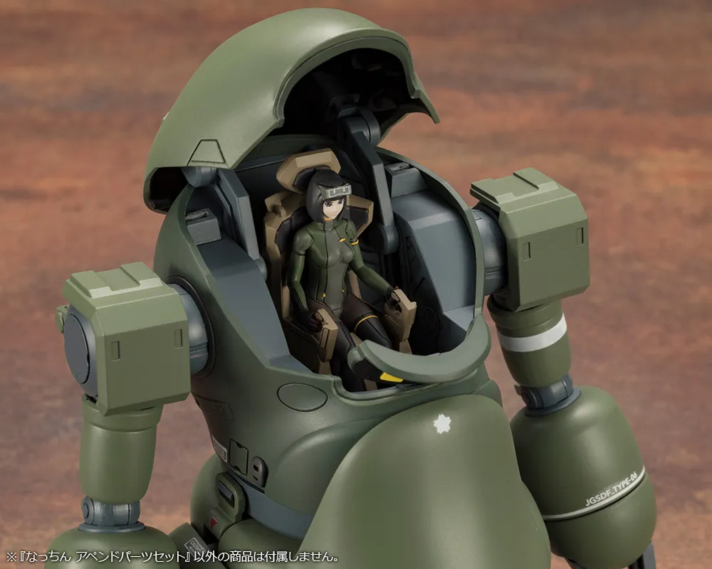 Nacchin Append Parts Set - JGSDF Type 07-III Tank Nacchin