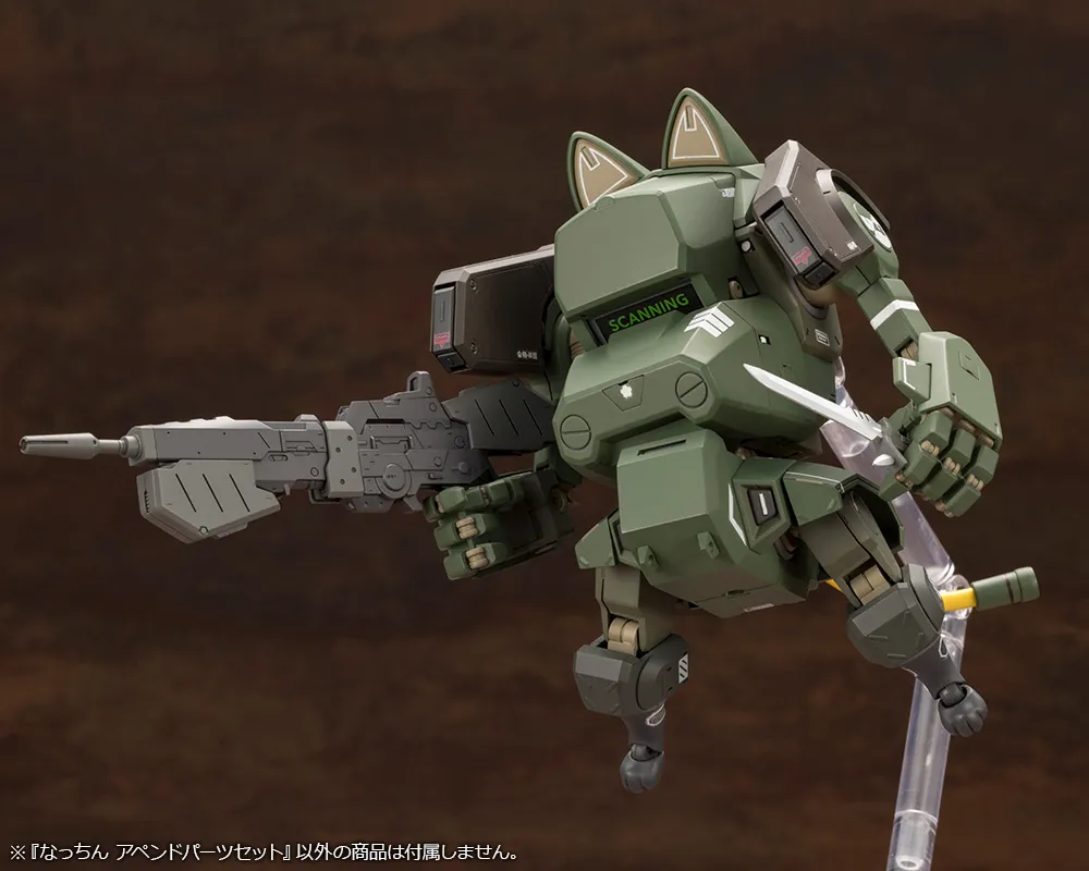 Nacchin Append Parts Set - JGSDF Type 07-III Tank Nacchin