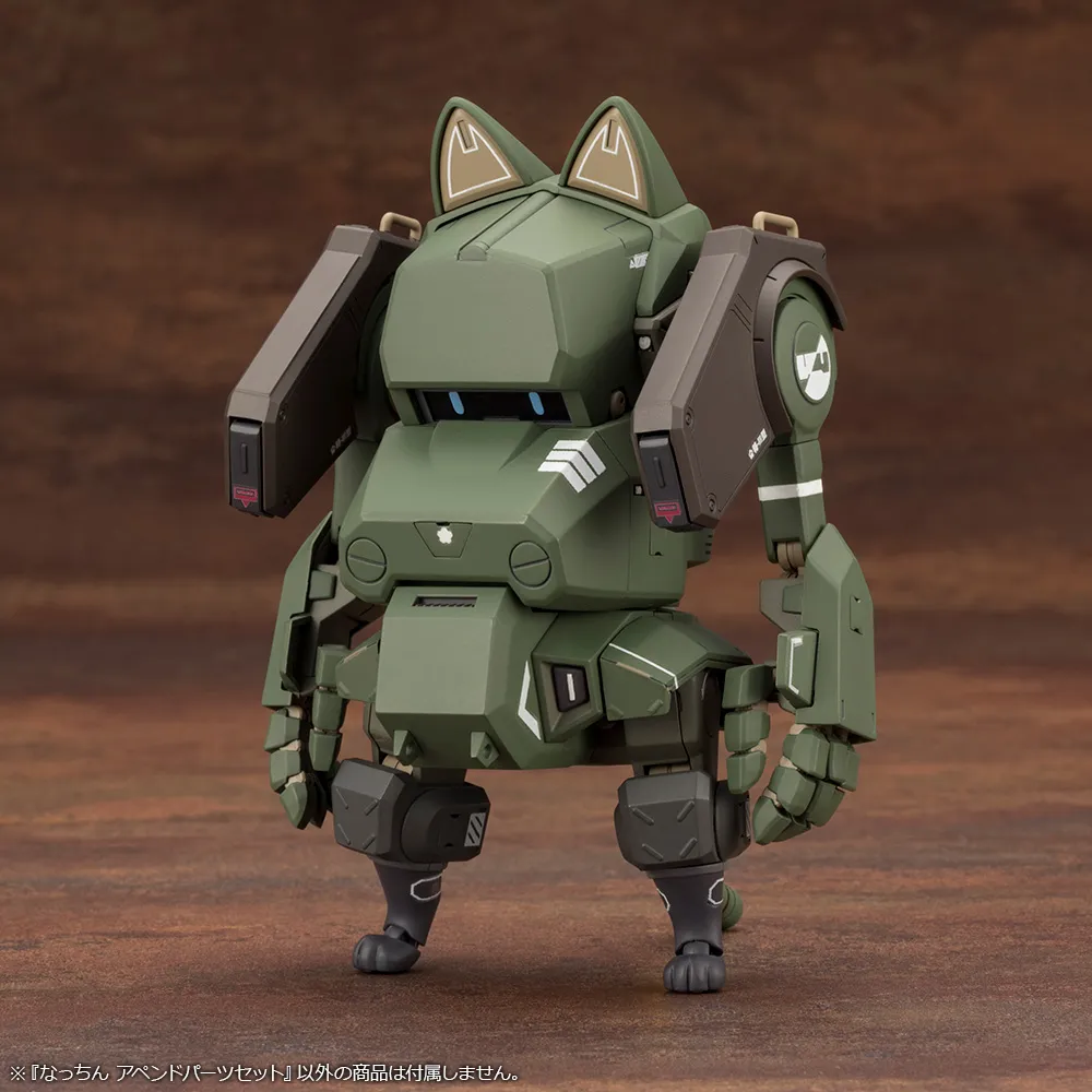 Nacchin Append Parts Set - JGSDF Type 07-III Tank Nacchin