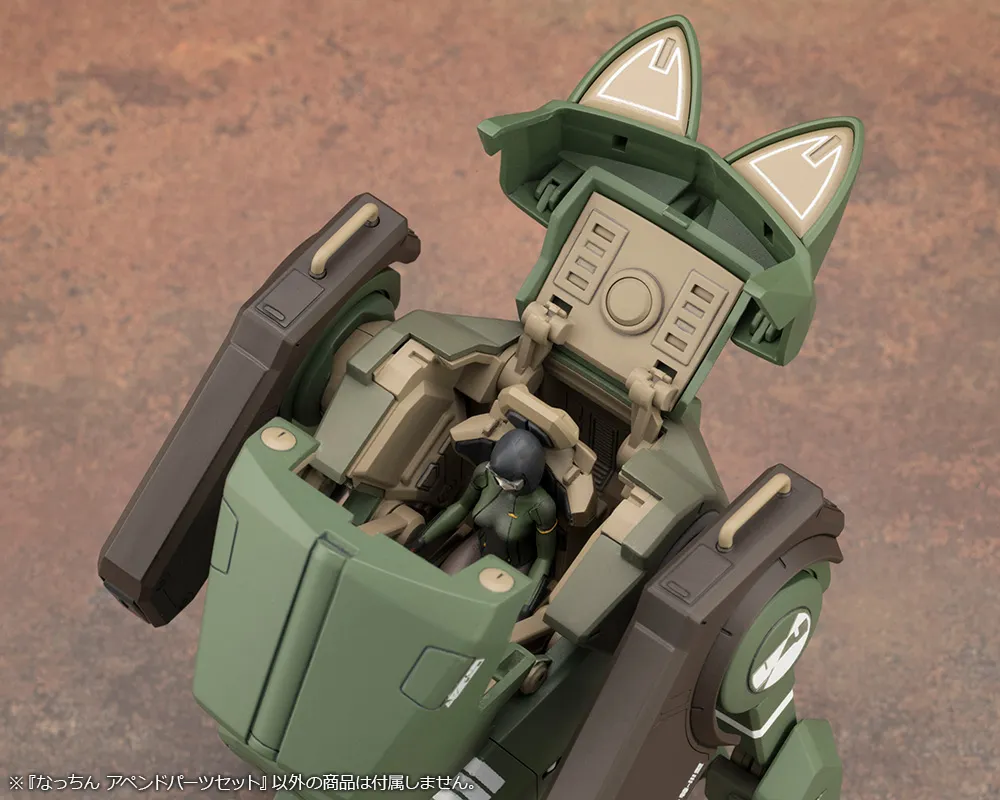 Nacchin Append Parts Set - JGSDF Type 07-III Tank Nacchin