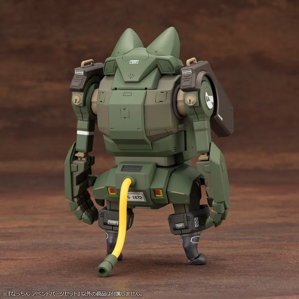 Nacchin Append Parts Set - JGSDF Type 07-III Tank Nacchin