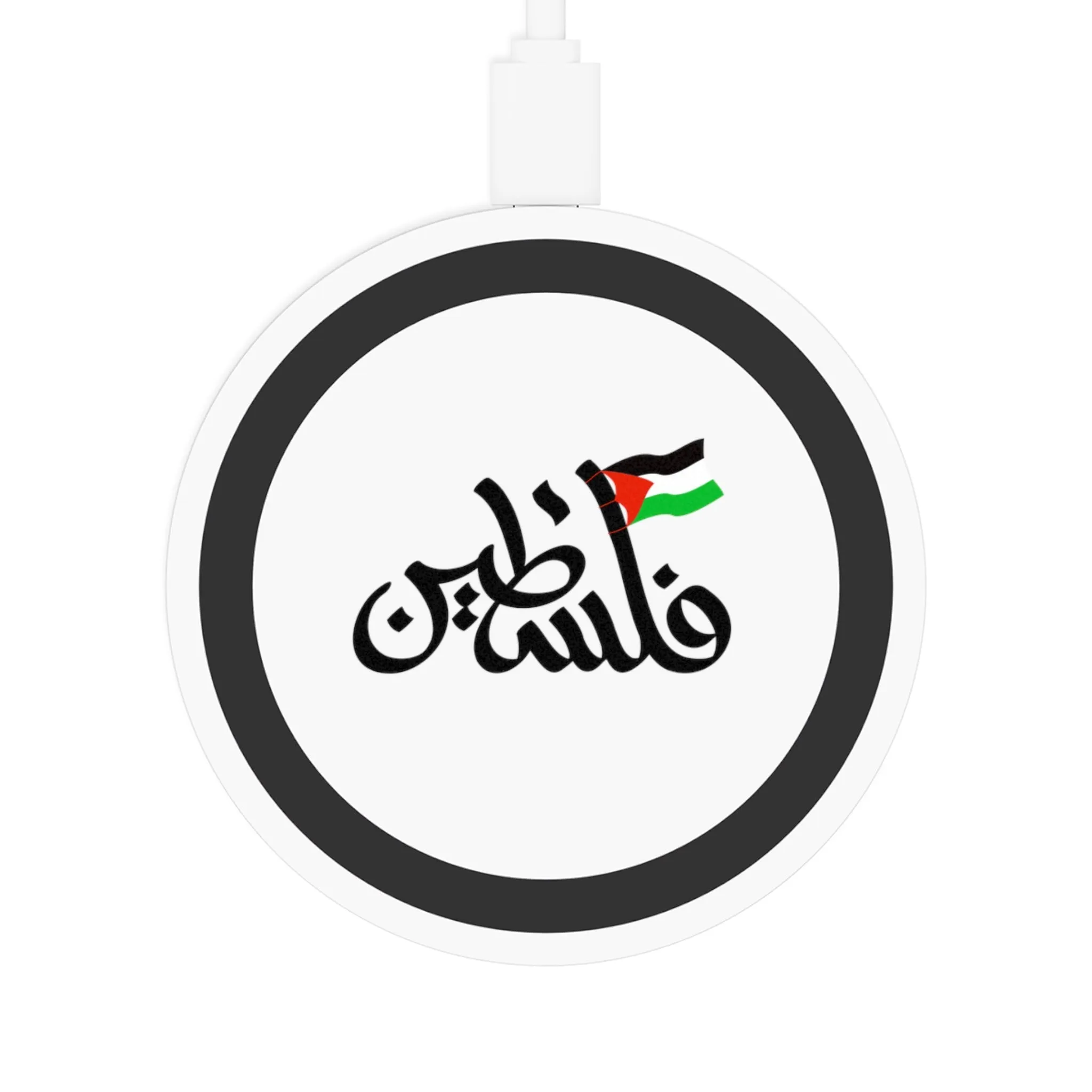 Palestine Wireless Charging Pad